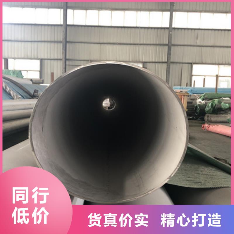 304不锈钢方管供货速度快