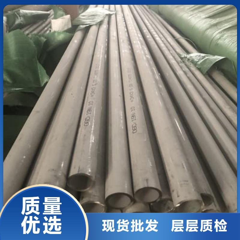 可定制的316不锈钢管供应商