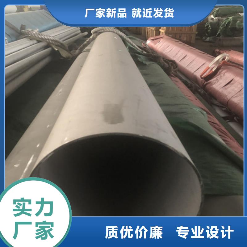2507不锈钢管发货快速