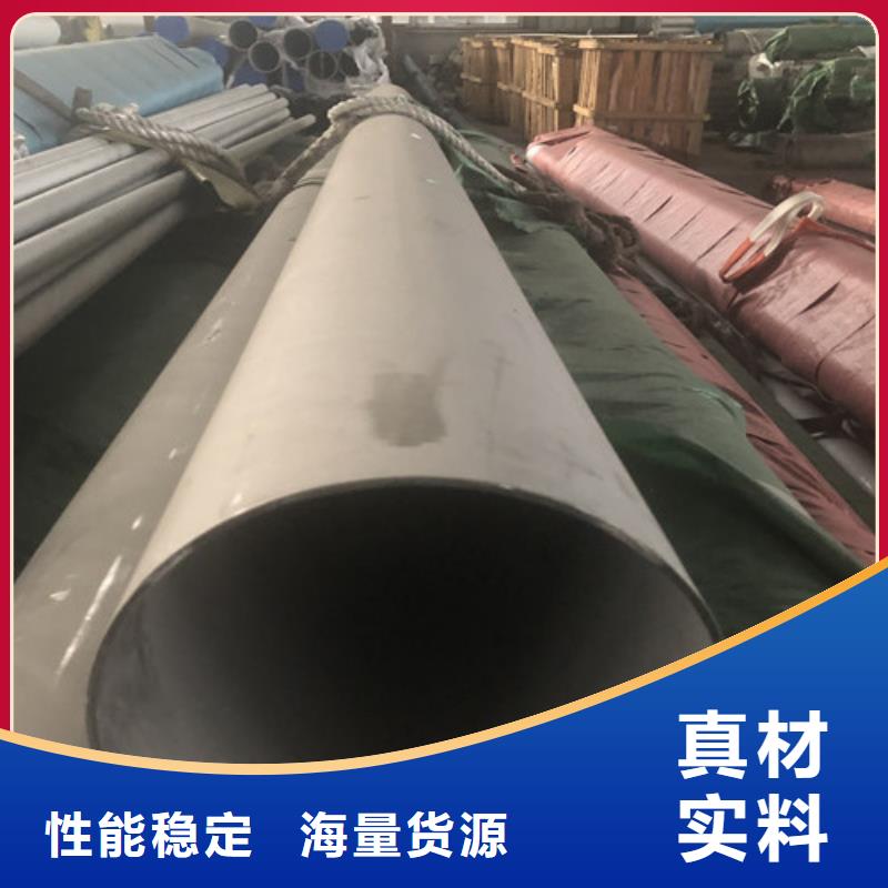 生产310S不锈钢管的销售厂家