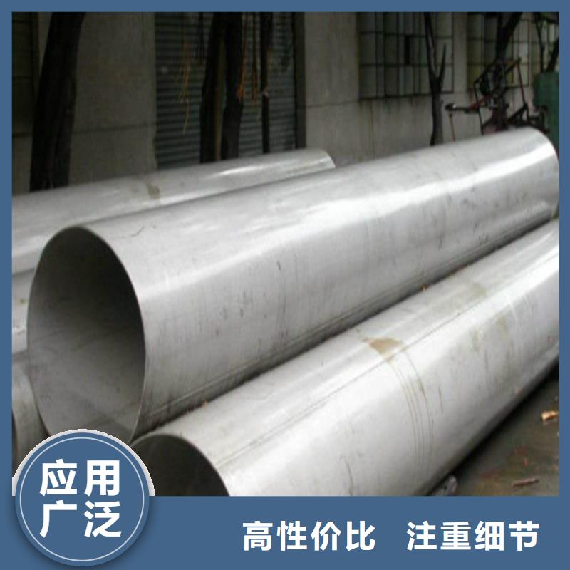 2507不锈钢管规格尺寸