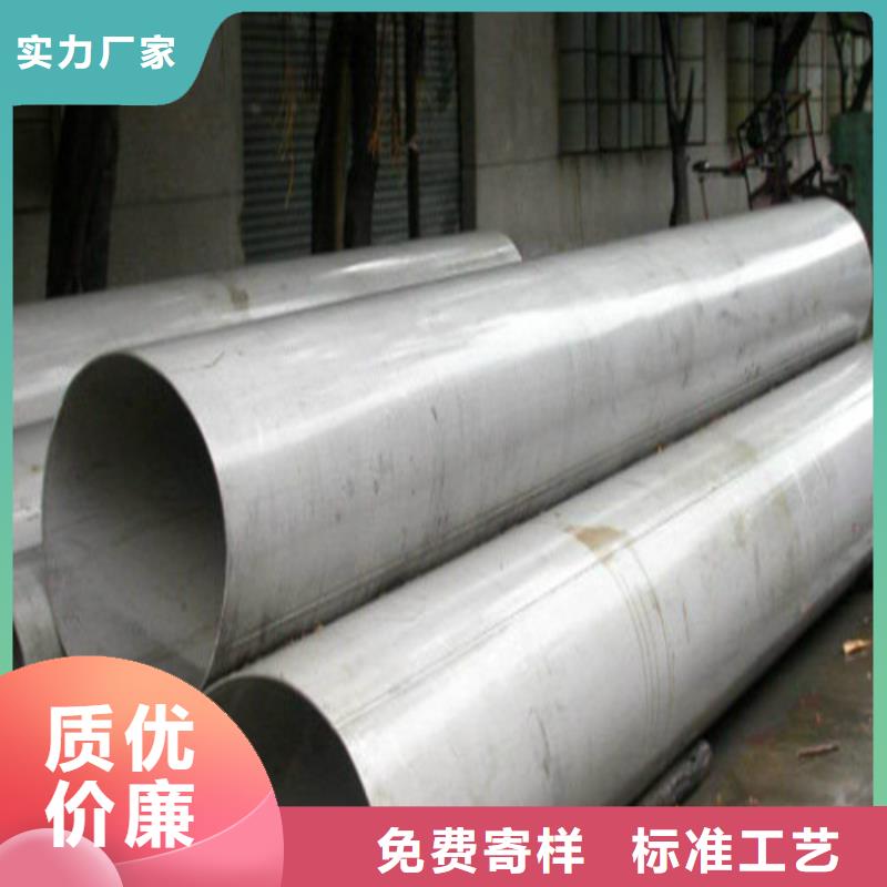 服务周到的310S不锈钢管公司