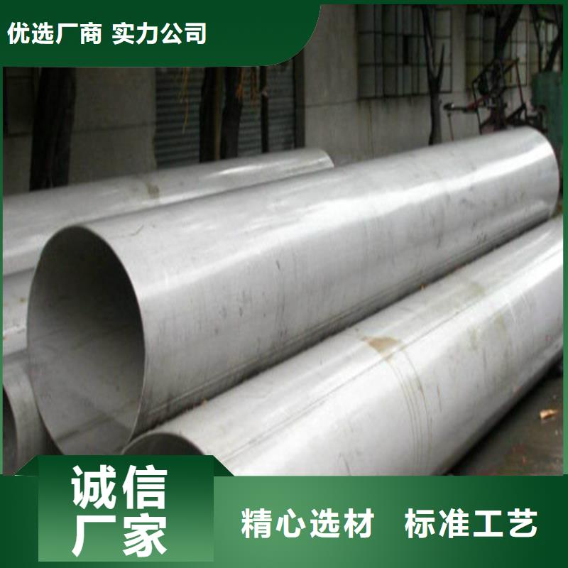 不锈钢无缝管大型厂家