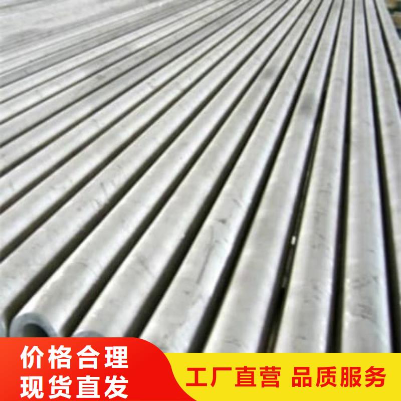 供应304L不锈钢管【无中间商】