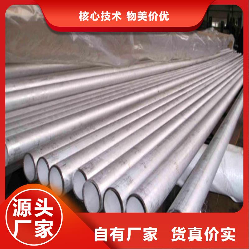 发货及时的316L不锈钢管厂家