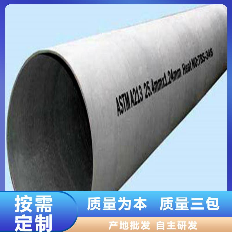 304不锈钢管价格比较