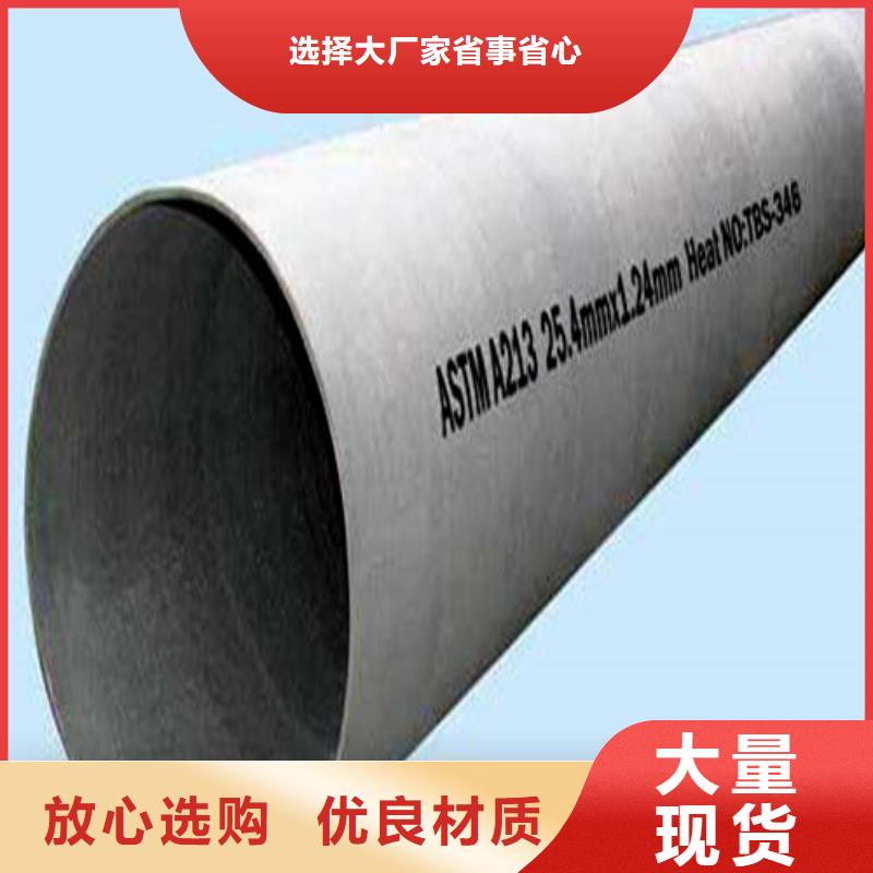 2025发货快速#不锈钢无缝管#实体厂家