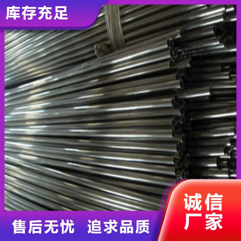 310S不锈钢管厂家-做工精细