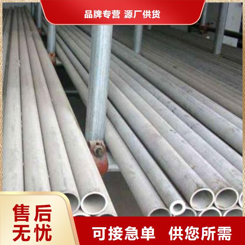 12Cr18Ni9不锈钢管厂