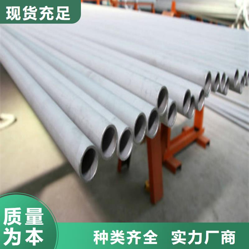 实力雄厚的2205不锈钢管生产厂家