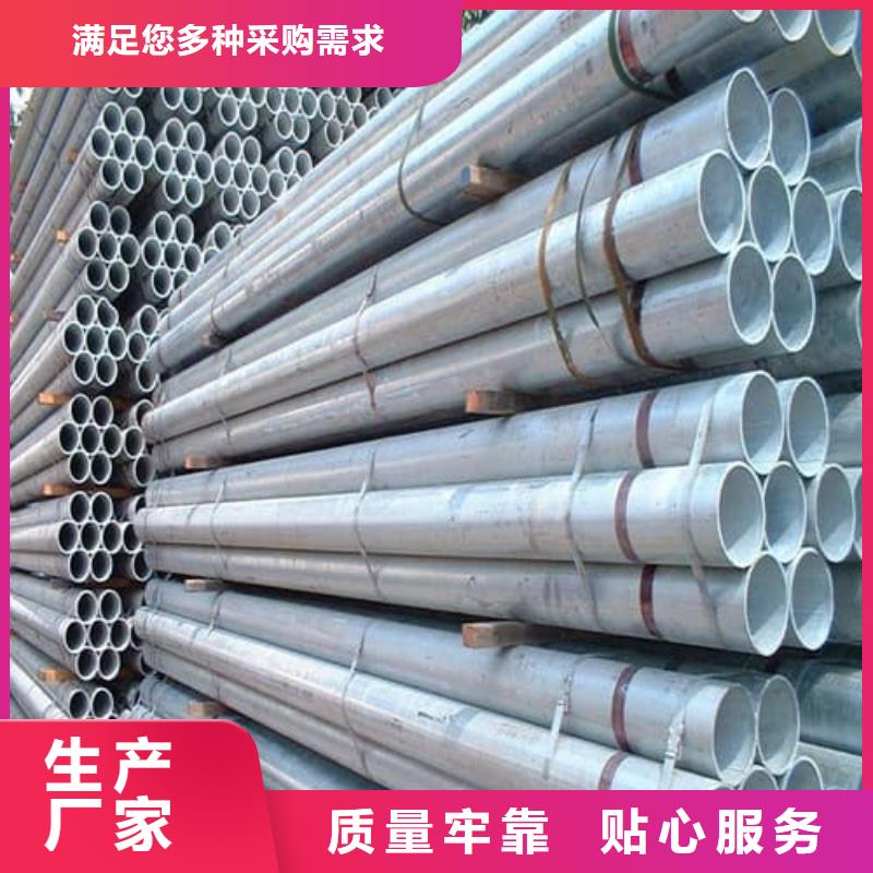 316不锈钢管厂家好品质