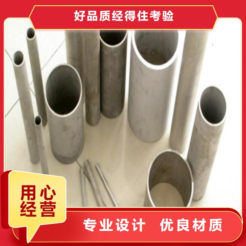 201不锈钢管厂家-值得信赖