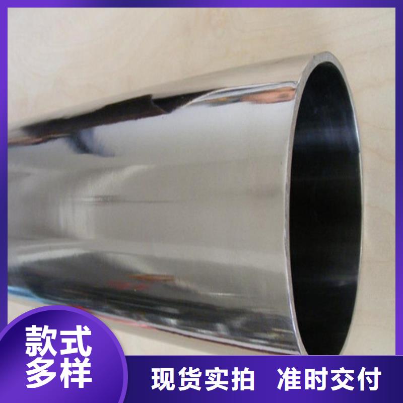 316L不锈钢管电话订购热线