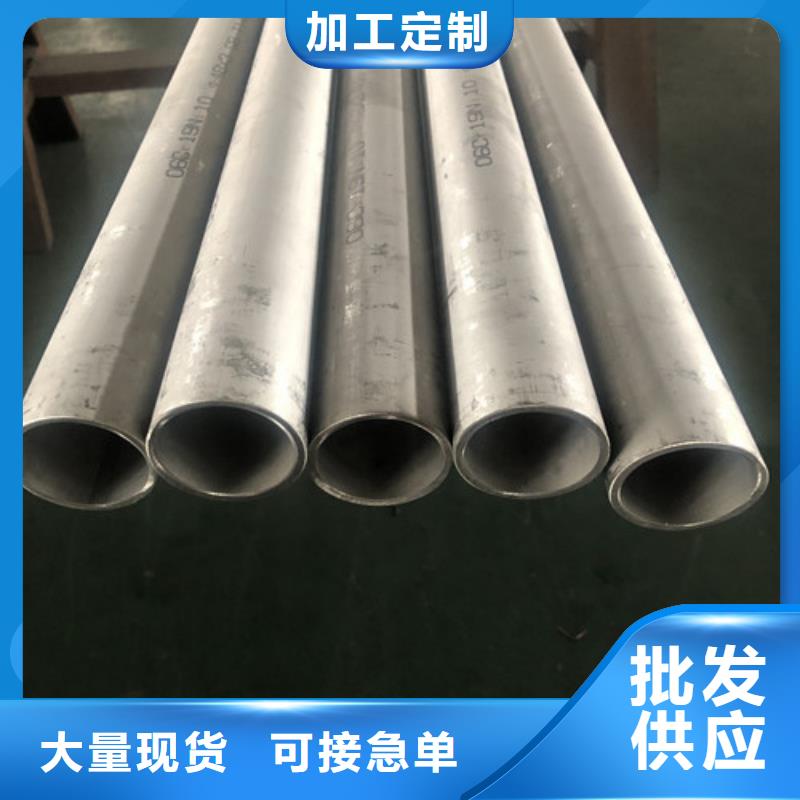 发货及时的316L不锈钢管厂家