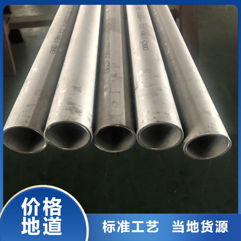 316L不锈钢管质量广受好评