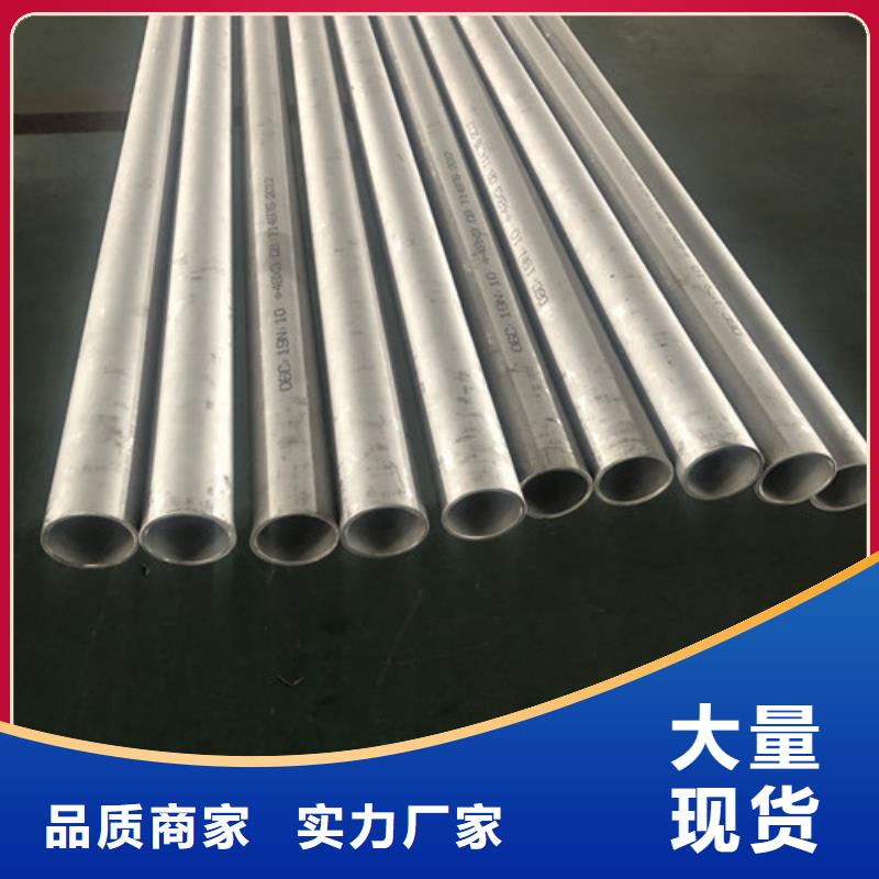 321不锈钢管现货促销