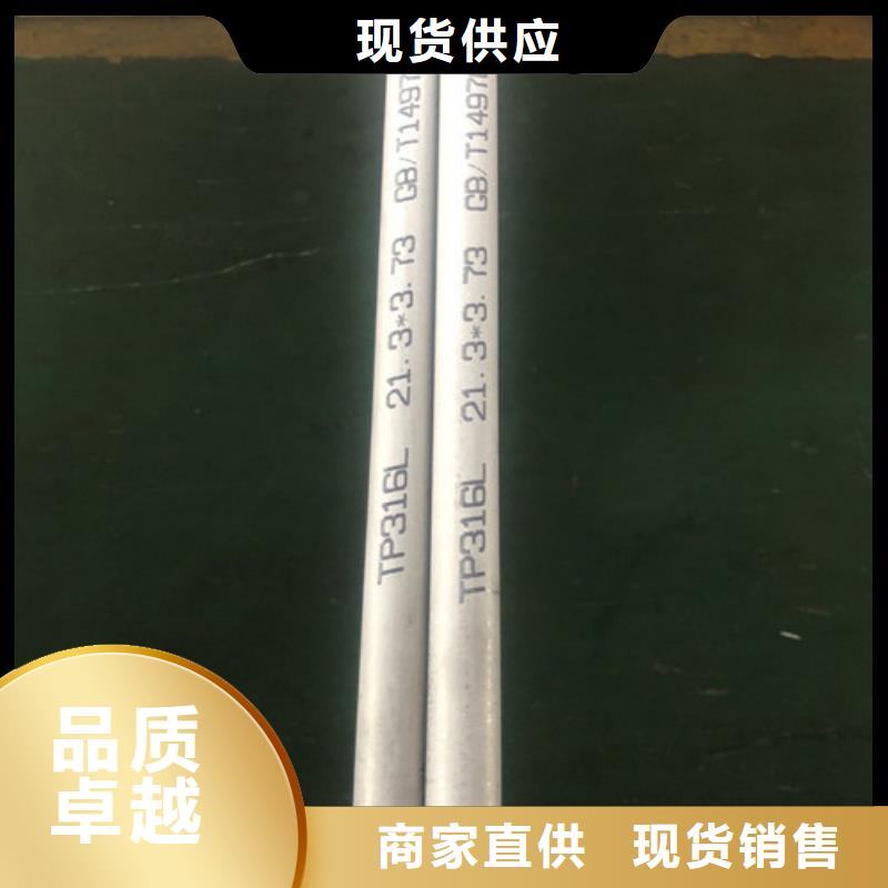 316Ti不锈钢管-口碑