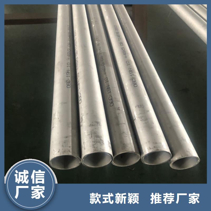采购12Cr18Ni9不锈钢管必看-高性价比