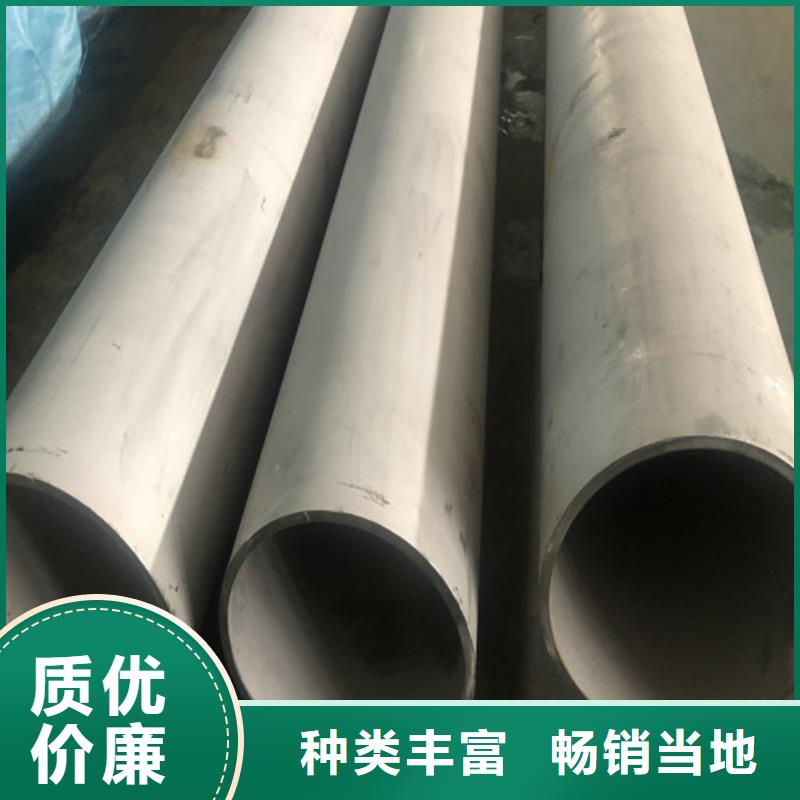316L不锈钢管加工定制