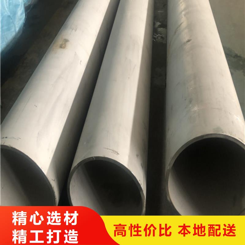 可定制的316不锈钢管供应商