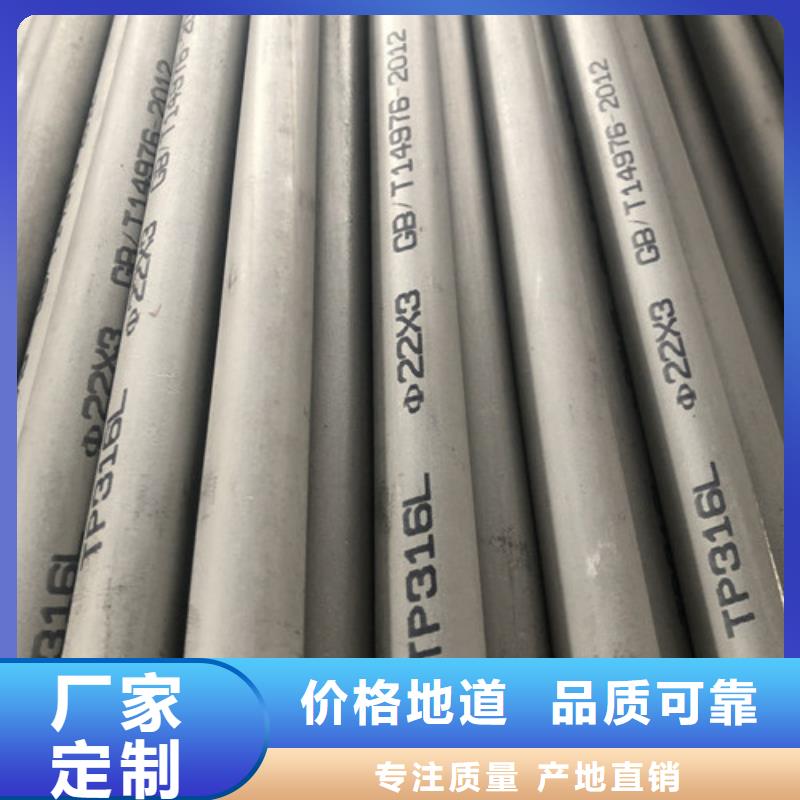 找317L不锈钢管厂家
