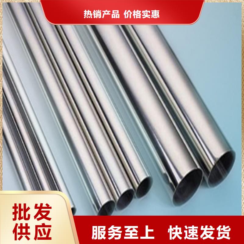 316L不锈钢管质量保证老牌厂家