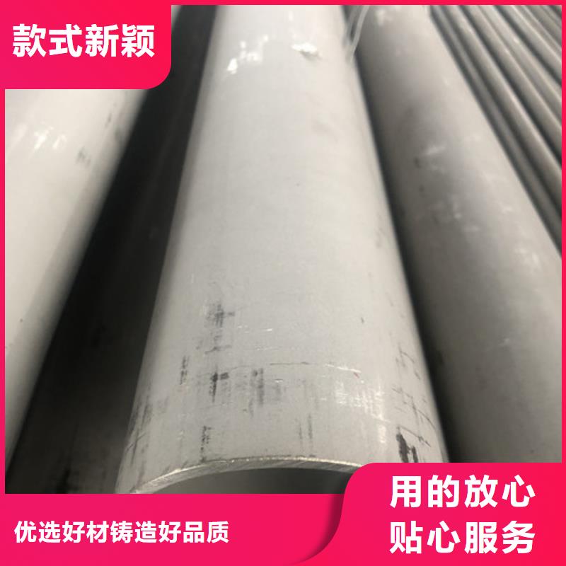 2507不锈钢管-质量可靠