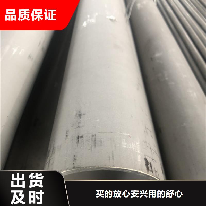 发货及时的316L不锈钢管厂家