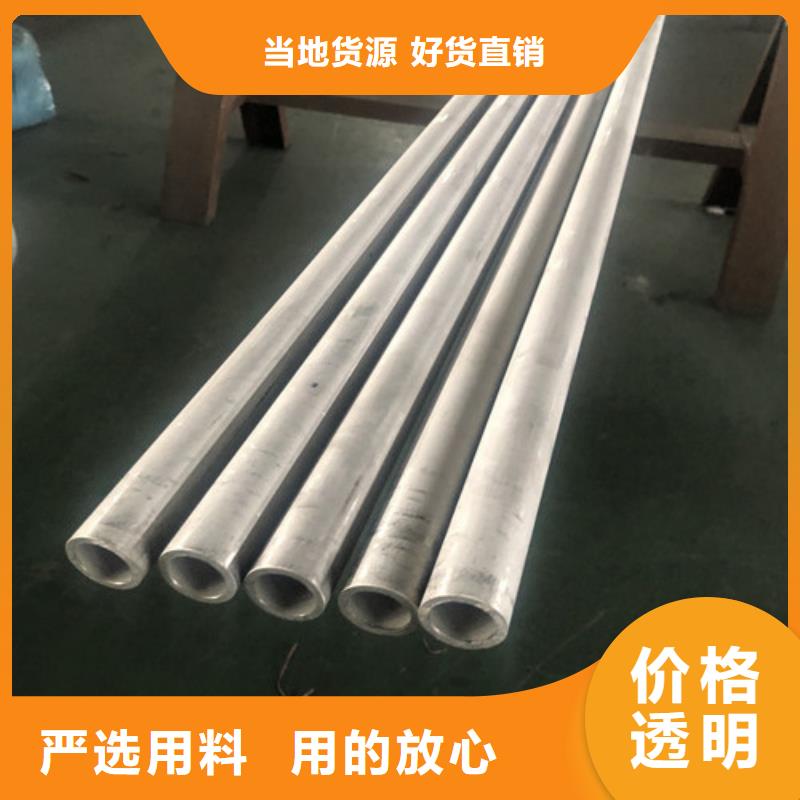 发货及时的不锈钢焊管基地