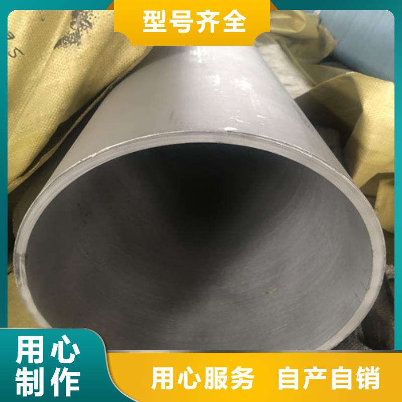 发货速度快的316不锈钢管批发商