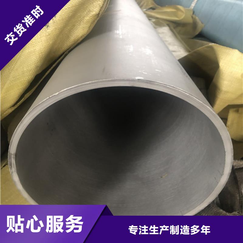 310S不锈钢管高品质