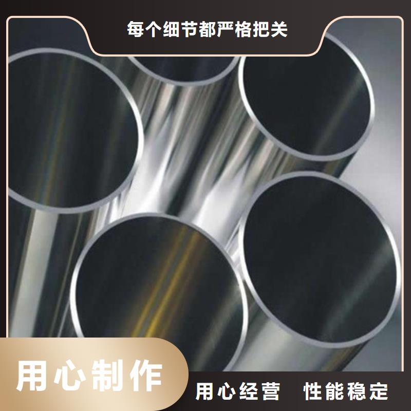 630不锈钢管价格行情