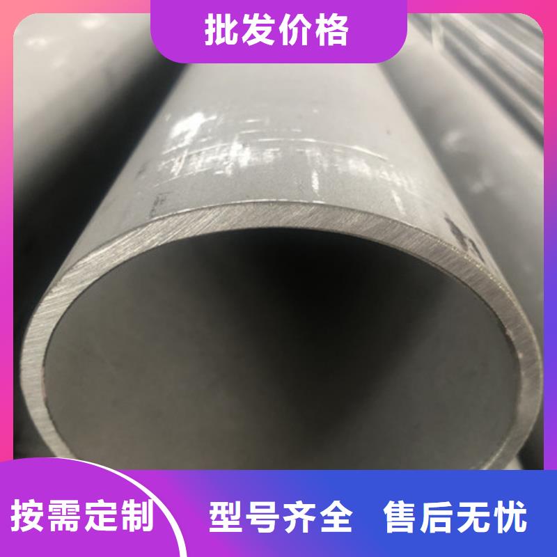 发货及时的304不锈钢管销售厂家