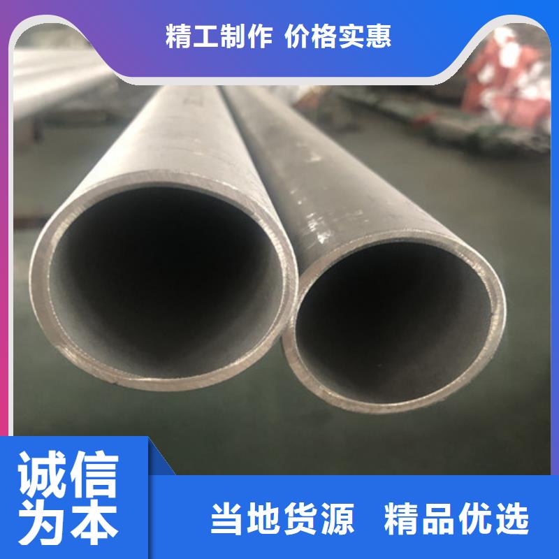 优质的2507不锈钢管厂家