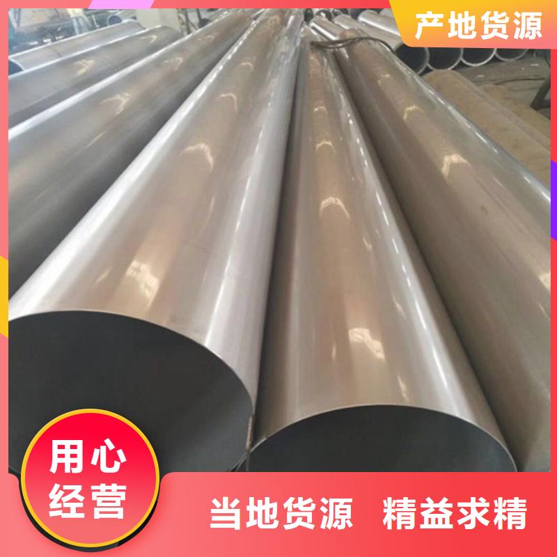 304不锈钢管品牌厂家-放心选购