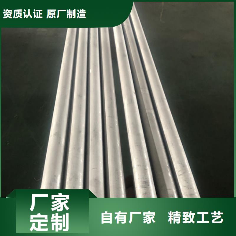 2205不锈钢管经销商