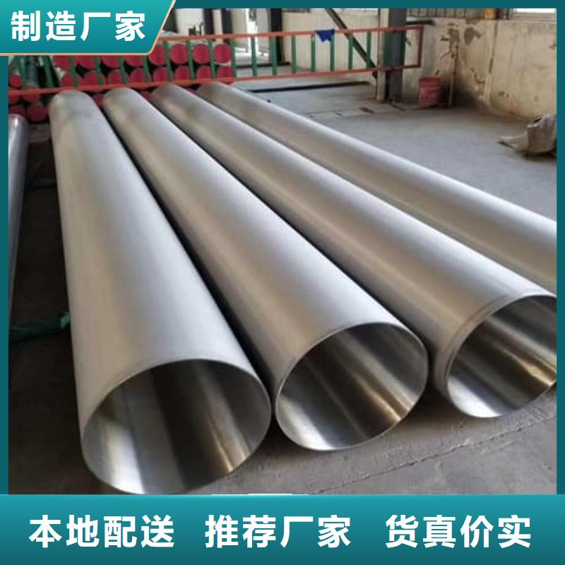 专业生产制造310S不锈钢管公司