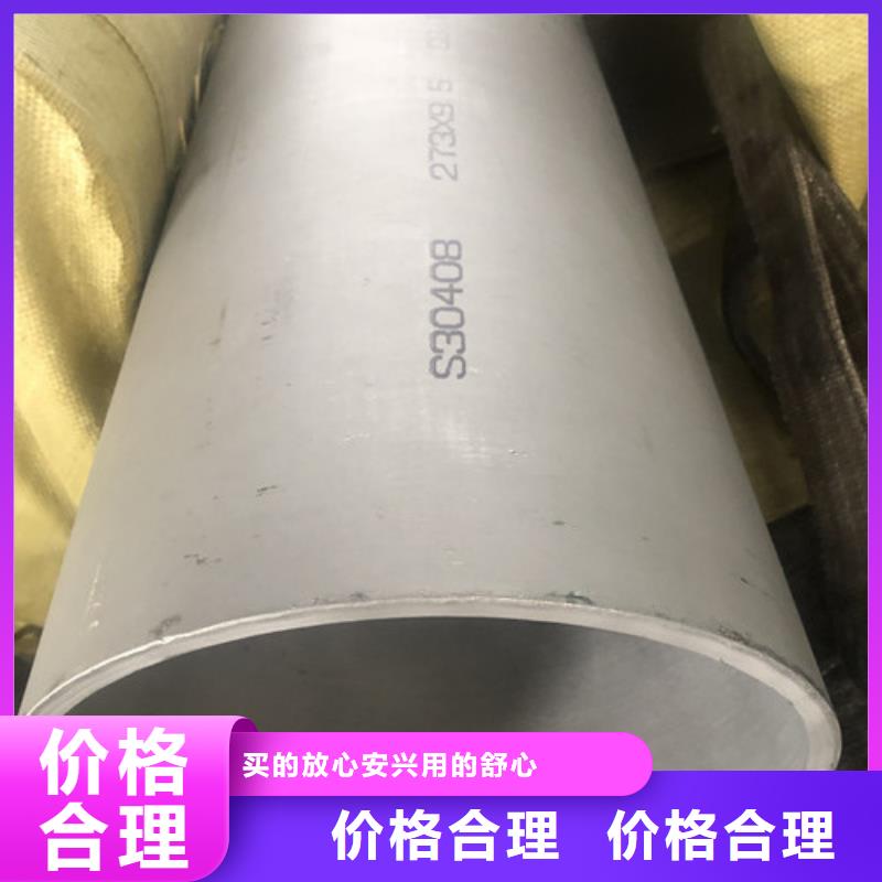 316不锈钢管便宜批发