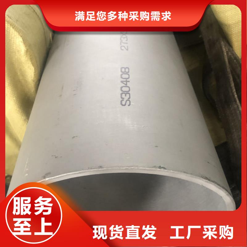 优质的2507不锈钢管厂家