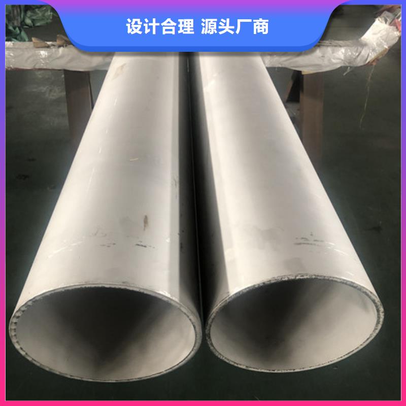304L不锈钢管-我公司资质齐全