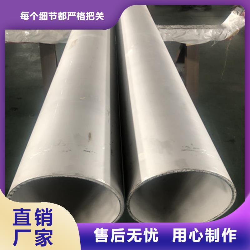 630不锈钢管价格行情