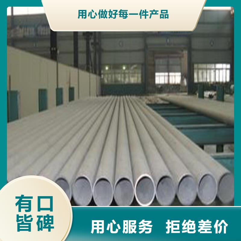 12Cr18Ni9不锈钢管厂