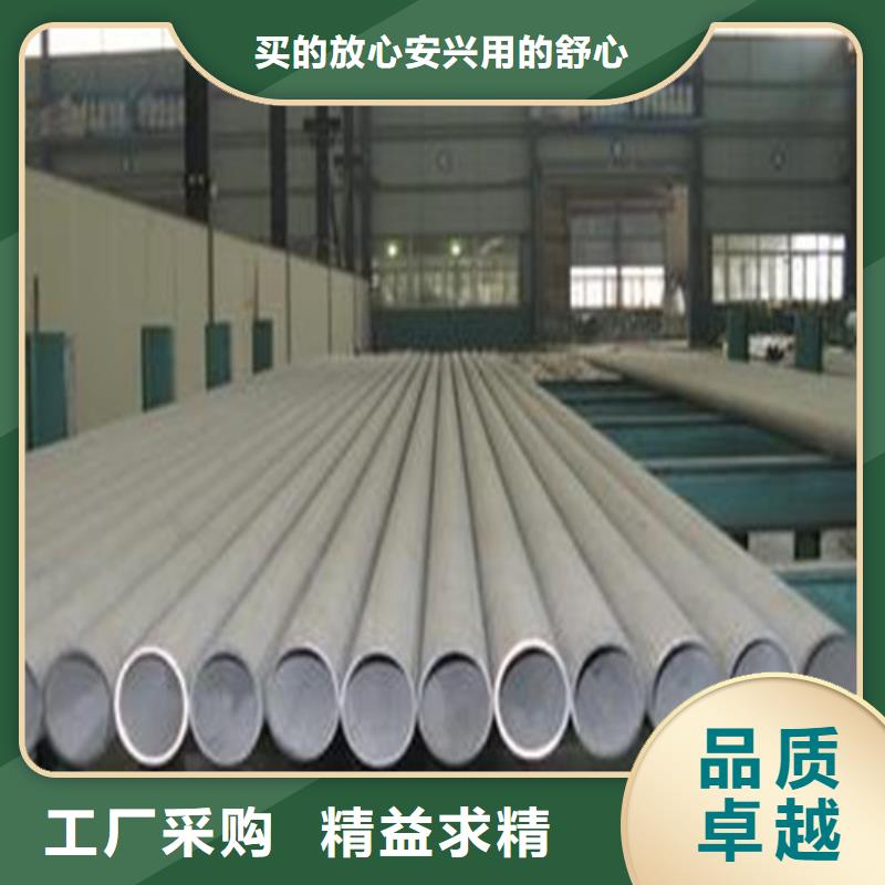 2507不锈钢管-质量可靠