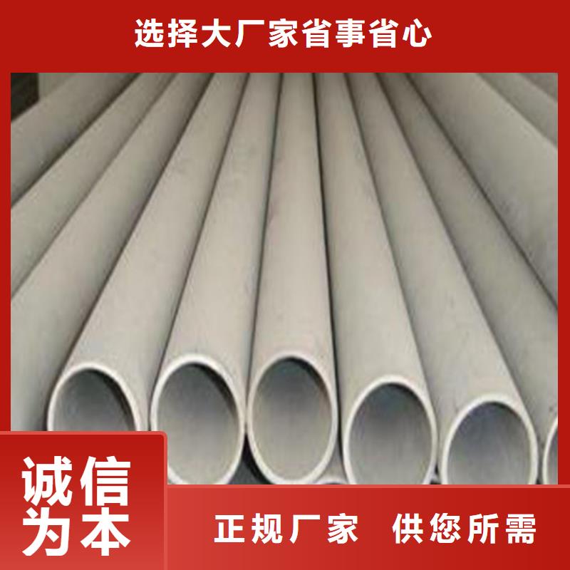 不锈钢无缝管-不锈钢无缝管实体厂家