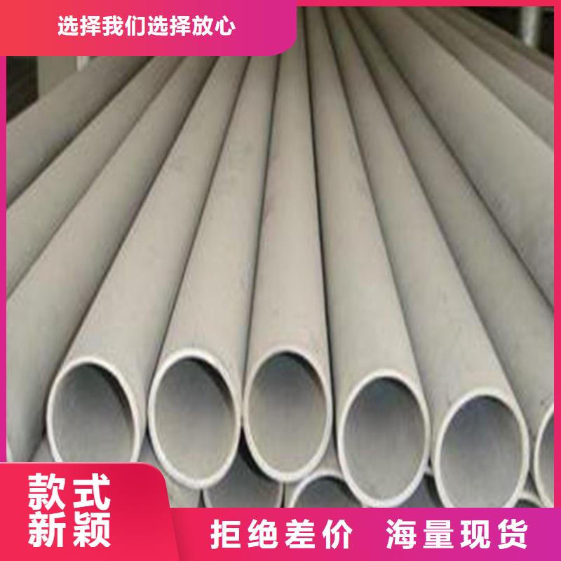 2507不锈钢管-质量可靠