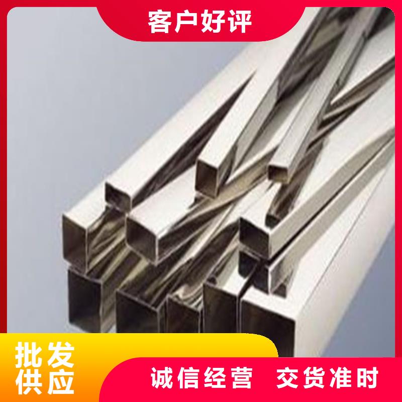 卖904L不锈钢管的批发商