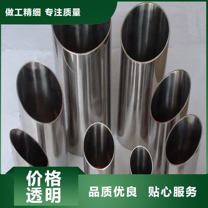 321不锈钢管现货促销