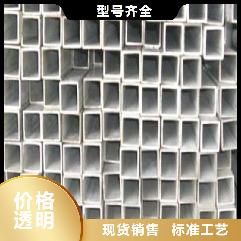 优质的316L不锈钢管-实体厂家可定制