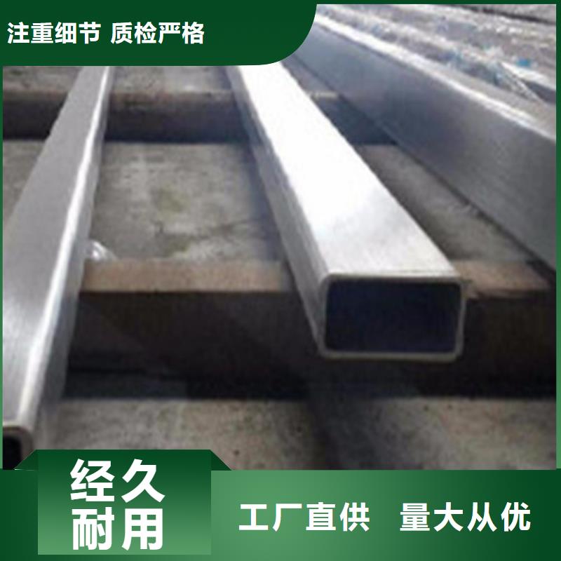 2507不锈钢管发货快速