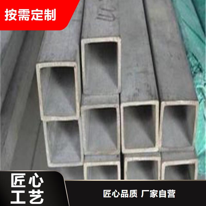 优质的2507不锈钢管厂家